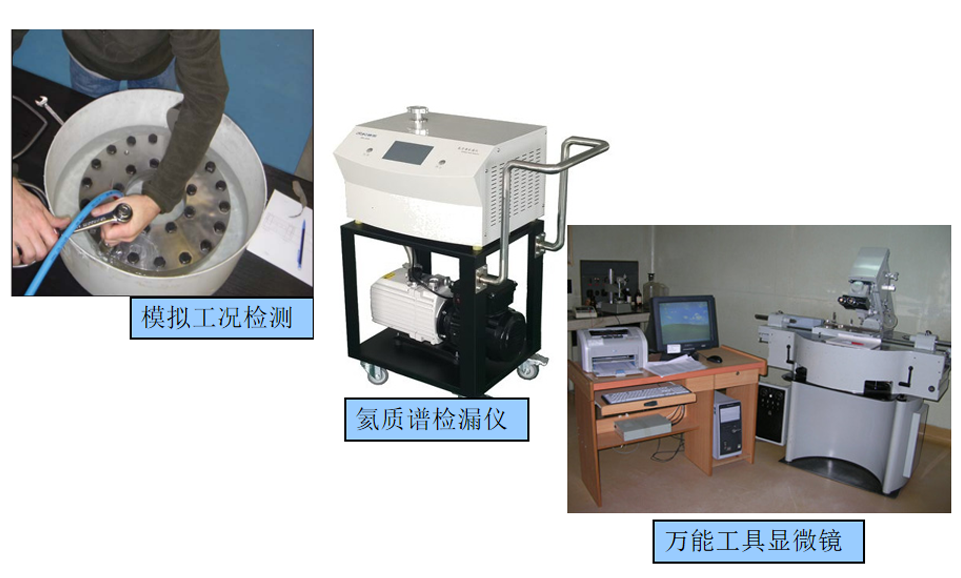 設備展示